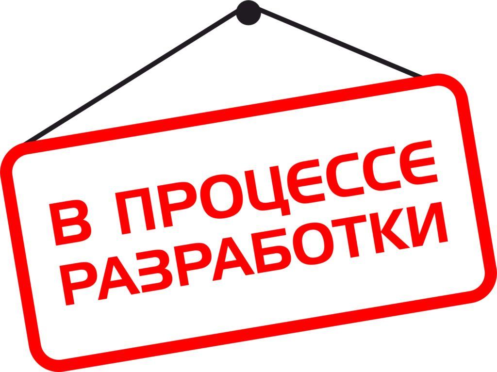 расположение Домик 4-х местный Комфорт с кондиционером